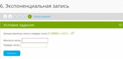 за 4 простых задания (ИНФОРМАТИКА) НУЖНО СЕГОДНЯ СДАТЬ