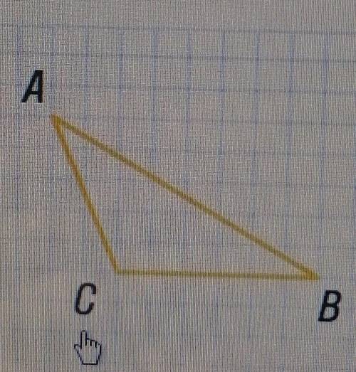 Найди площадь треугольника, изображённого на клетчатой бумаге сразмером клетки 1см x1 см.​