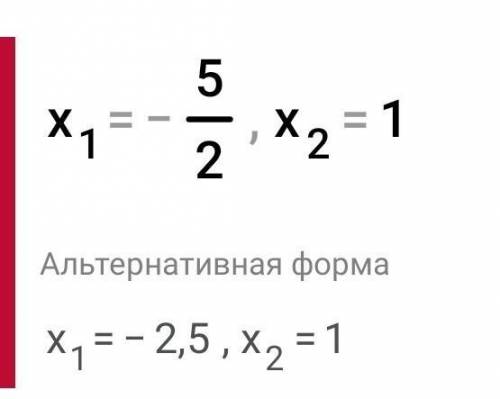 (х+1)3-х2(х+3)+2=0 решите уравнение