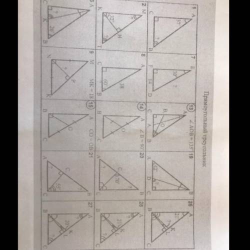 Народ со второй строчкой (2, 8, 14, 20, 26)