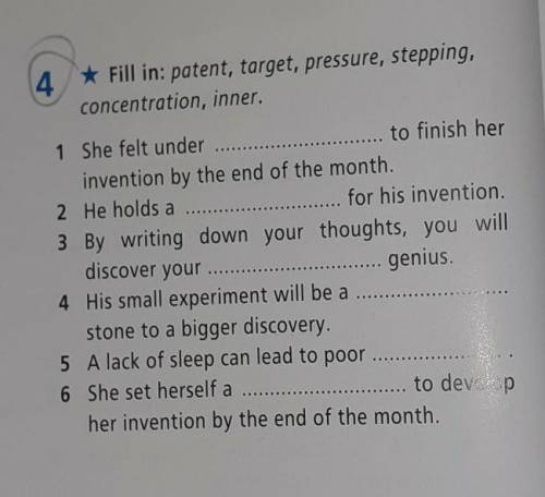 4 * Fill in: patent, target, pressure, stepping, concentration, inner.1 She felt under to finish her