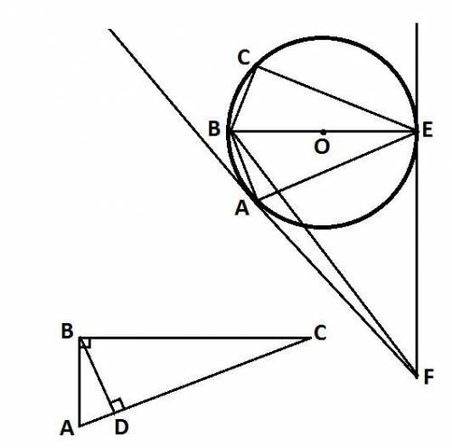 Для каких треугольников справедлива теорема Пифагора? Найдите эти треугольники на рисунках.