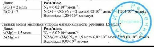 Можна 3 решить. Пасибо заранее