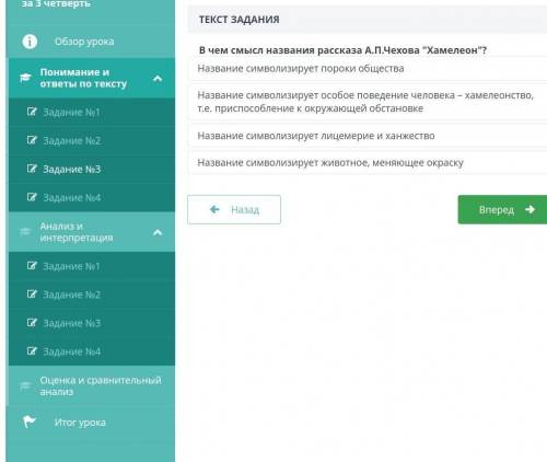 1 ЗАДАНИЕ ПО ЛИТЕРАТУРЕ​