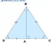 Задача 3. В равнобедренном треугольнике проведена медиана к основанию. Угол напротив основания равен