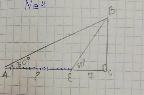 решить по формуле прямоугольного треугольника, ​