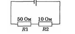 Одинакова ли мощность тока в проводниках, изображенных на рисунке? Определить общее сопротивление це
