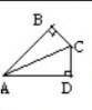 Даны два треугольника ABC,ABD(рис 1).Доказать ABC=ADCНайти:угол BAD,если BC=CD,угол ACB=55°​