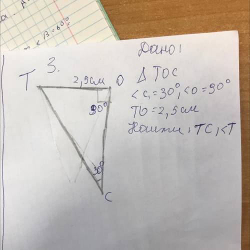 Помагите у меня контрольная