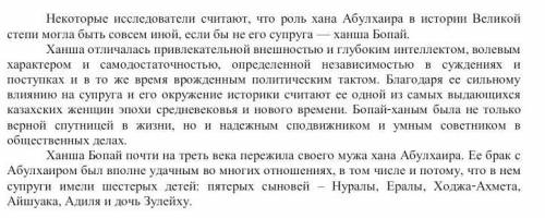 .1.Определите тему текста. Объясните свой ответ 2.Определите стиль текста. Приведите 1 аргумент. 3.О