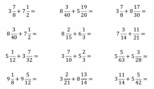 математика 5 класс сложение и вычитание дробей с разными знаменателями