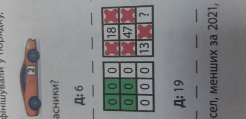 В каждой ячейке квадрата 3х3 было записано число 0 (см. Рис. 1). За одну операцию вибирается квадрат