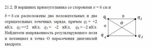 решить эту задачу . забирать не надо просто так