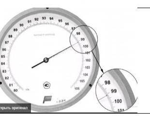 А. Каково показание атмосферного давления в кПа барометра? Б. Переведите в мм рт.ст.В. Как изменится