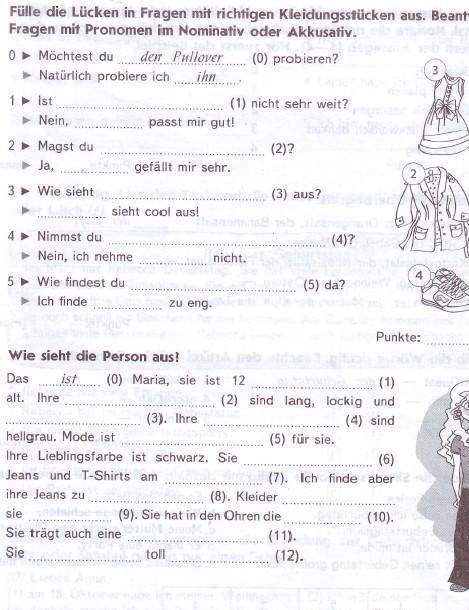 Немецкий, 6 класс. Требую , нужно сделать до сегодня. ​