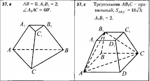 Найти S полной поверхности