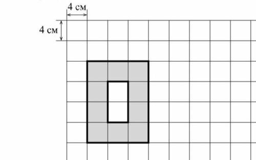 На рисунке дано поле, расчерченное на квадраты со стороной 4 см. На нём изображена фигура.