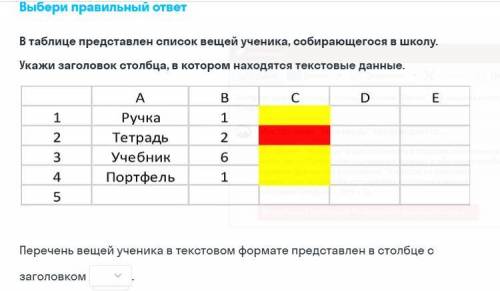 1. 2. 3. 4. все файли по порядку