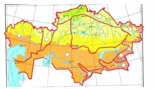 Определите Физико-географические районы Казахстана​