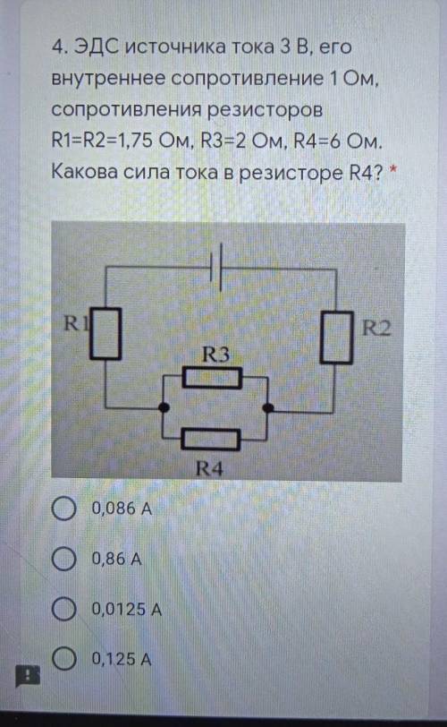 С решением 10 класс СОЧ!​