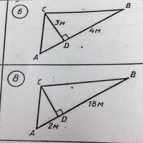 Найдите неизвестные линейные элементы прямоугольного треугольника ABC (угол C =90 градусов)