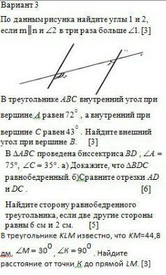 это очень важно сочч​