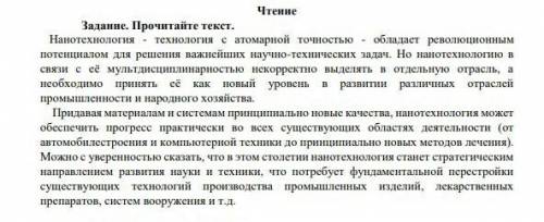 6. Определите основную мысль текста, учитывая авторскую позицию.​