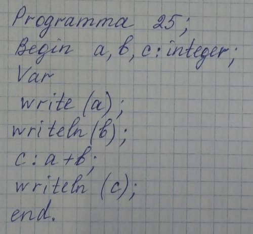 В каких из этих строк допущены ошибки? запишите верный вариант ​