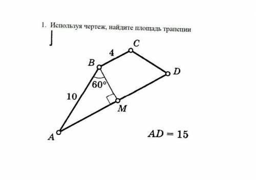 .желательно картинкой ​