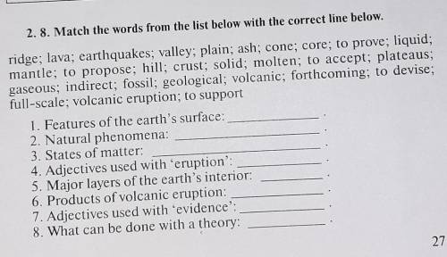 Помагите .8. Match the words from the list below with the correct line below. ridge; lava; earthquak