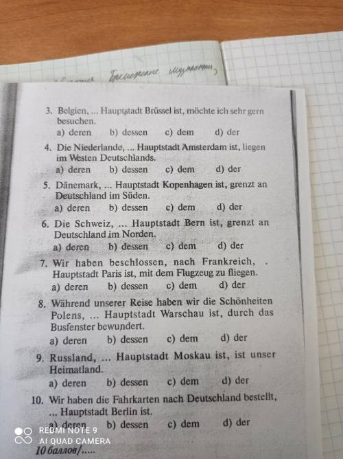 Немецкий Тест 15 заменивыделенные слова на местоимение man.обрати внимание на окончание глагола.и те