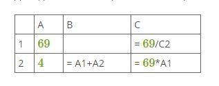 ) Дан фрагмент электронной таблицы. A B C 1 69 = 69/C2 2 4 = A1+A2 = 69*A1 Определи значение, записа