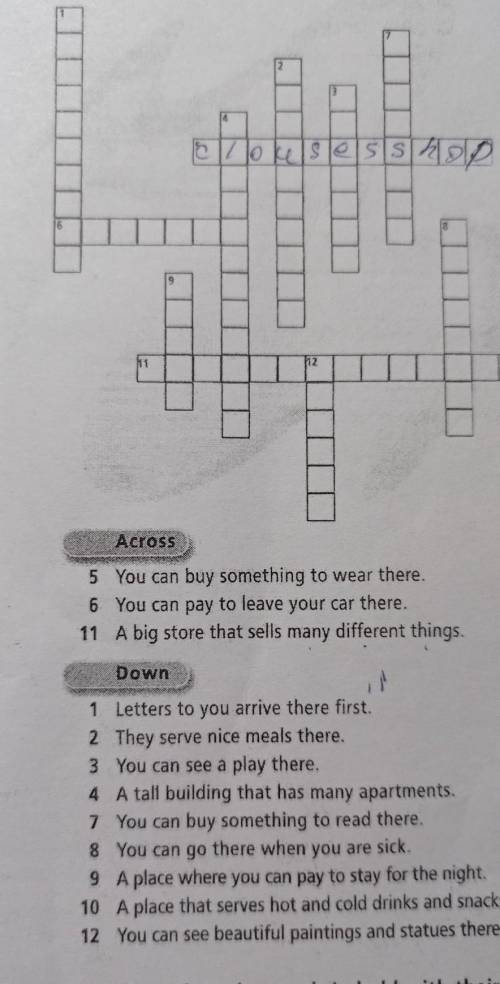 5a модуль vocabulary do the crossword​