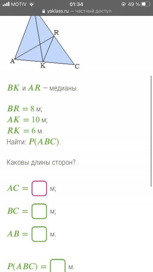 Якласс все на скринах