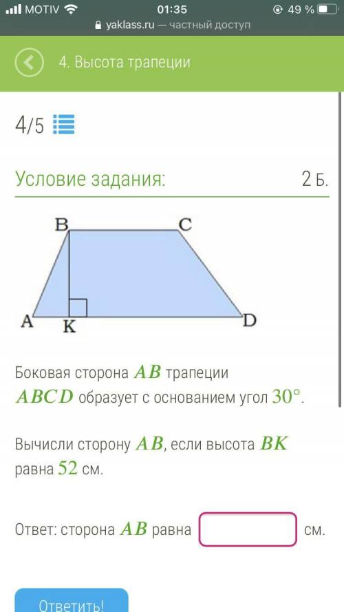 Якласс все на скринах