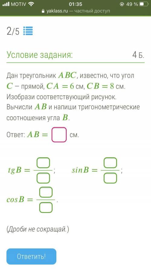 Якласс все на скринах