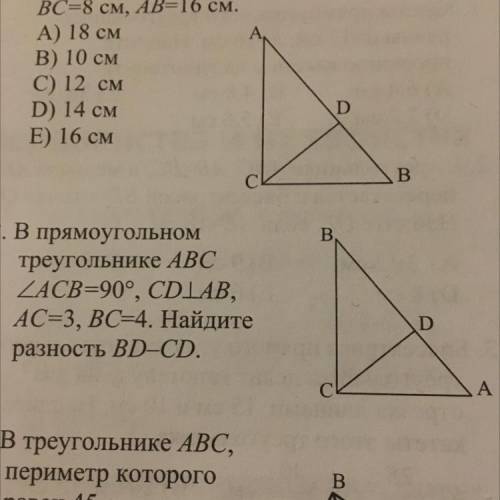 В прямоугольном треугольнике ABC угол ACB=90° AC=3.найдите разность BC-CD