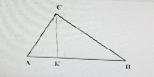 нада самостийга идеЗ вершини C прямого кута трикутника ABC проведено висоту СК Знайдіть кут CBA ,якщ