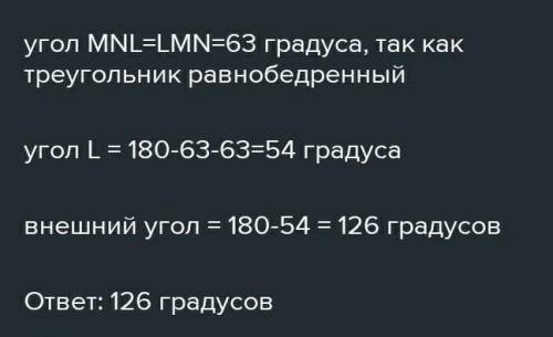 НАЙДИТЕ УГОЛ MLN ТРЕУГОЛЬНИКА MNL, ЕСЛИ ЕГО ВЕРШИНЫ ИМЕЮТ КООРДИНАТЫ M (-1; 3), N (7; 3), L (3; -1)