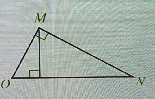 Дан треугольник OMN, у которого прямой угол M, и из этого угла опущена высота. Катет OM равен 22 см,
