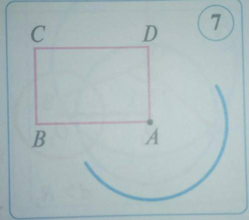 Дан прямоугольник ABCD, где AB=16 cm, AD=12 cm. Какая из прямых AC, BC, CD и BD является касательной