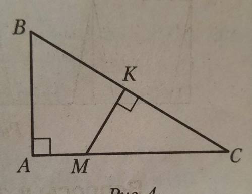 Площадь прямоугольного в треугольника ABC равна 360 см2, AC: BC = 3 : 4.Из середины гипотенузы вос-с