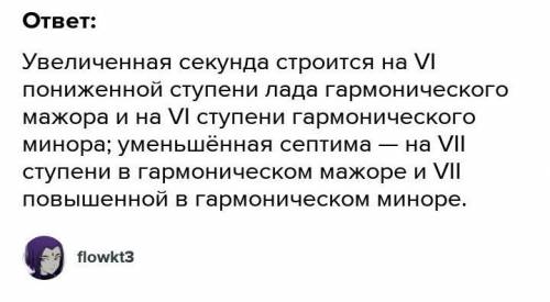 Постройте увеличенные и уменьшенные секунды