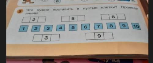 Задание:Что нужно поставить в пустые клетки? Проведи линии ​