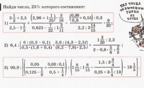 Как тут надо делать и что ​