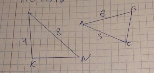 Подобны ли треугольники KLN и CAB?Почему​