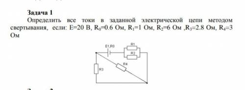 решить полностью с дано, )