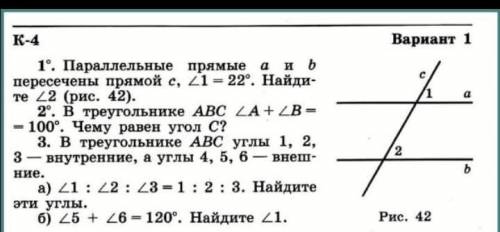 Решите все задания с рисунками