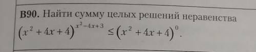 Найти ОДЗ. Показательное уравнение​