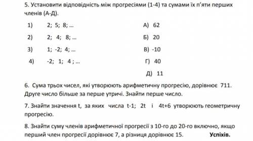 НА КАРТИНКЕ ЗАДАНИЯ БУДУ ОЧЕНЬ БЛАГОДАРЕН